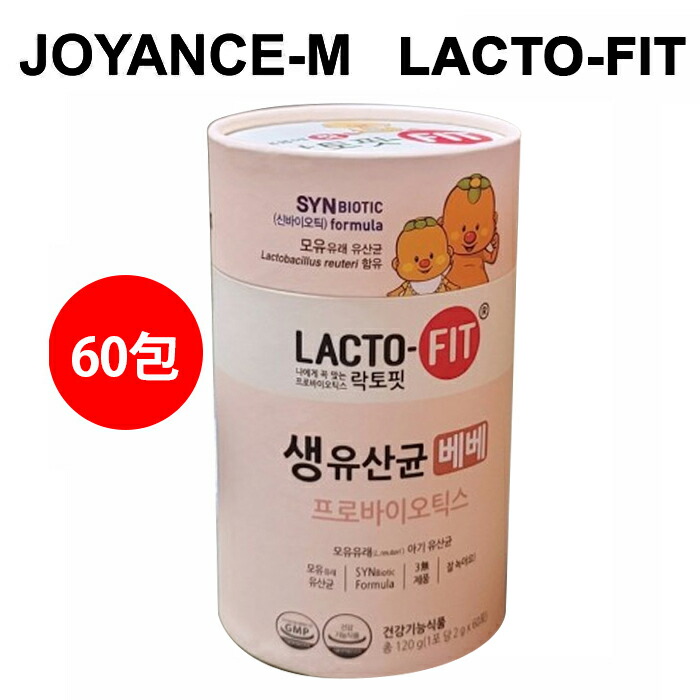 lactoc.jpg