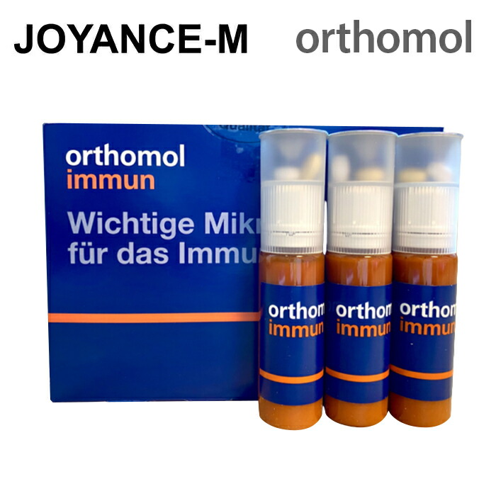 1箱　30本　オーソモール　オーソモル　イミューン　orthomol immun 楽天市場】大容量！オルソモール イミューン マルチビタミン
