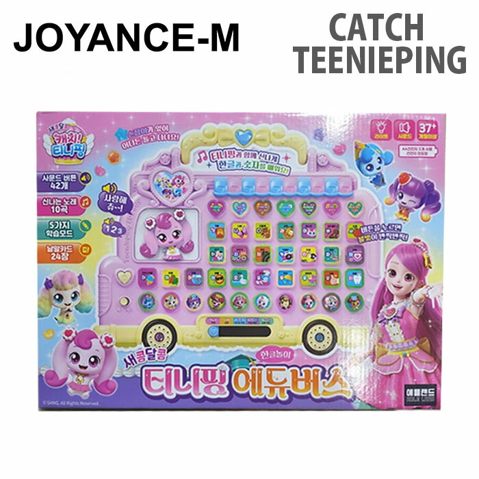 楽天市場】【Catch teenieping】キャッチティニピンスターハート