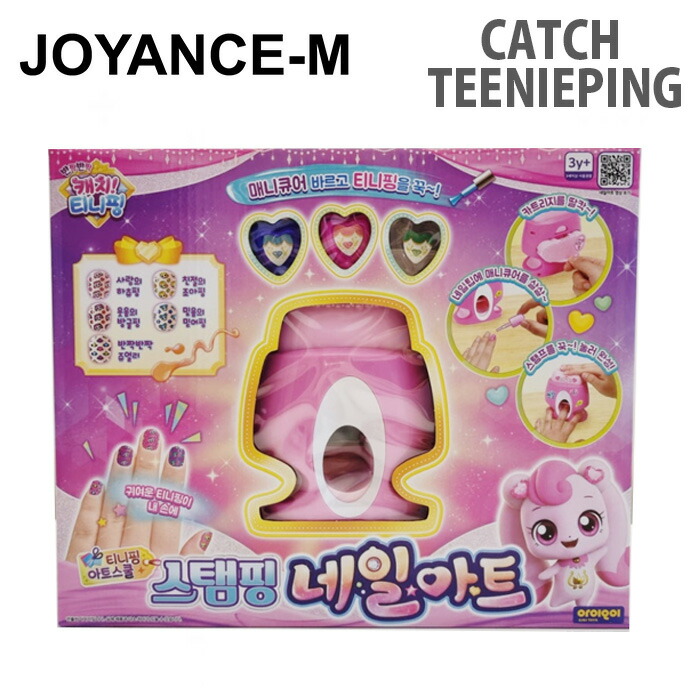 楽天市場】【Catch teenieping】キャッチティニピンスターハート
