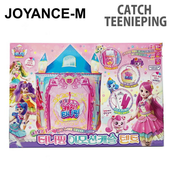 楽天市場】【Catch teenieping】キャッチティニピン