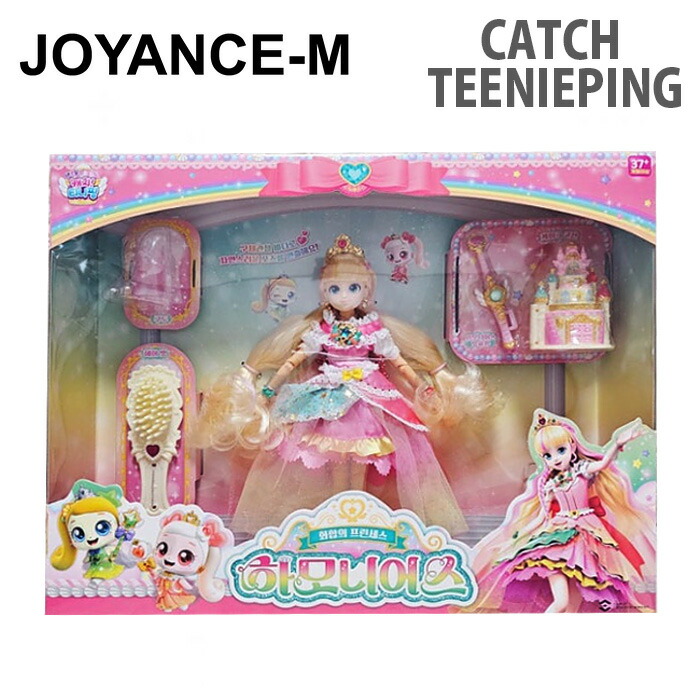 楽天市場】【Catch teenieping】キャッチティニピン 愛のハチューピン
