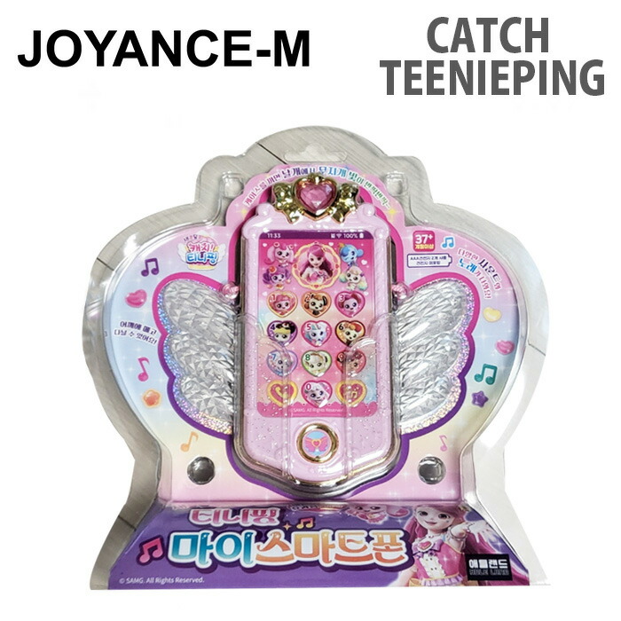 楽天市場】【Catch teenieping】キャッチティニピンスタンプ