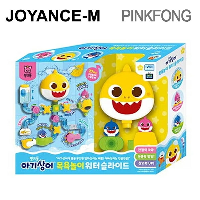 楽天市場】【10倍 お買い物マラソンxポイントアップ】【PINKFONG