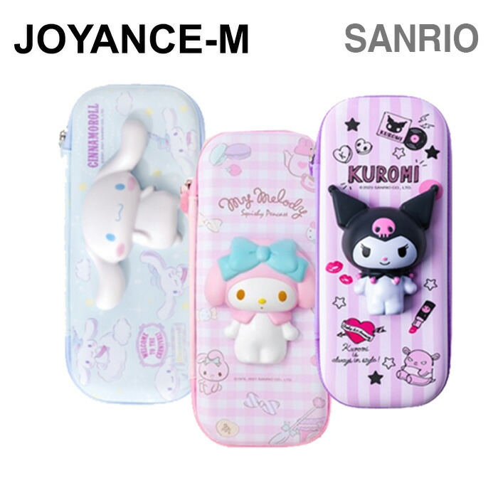 楽天市場】【20倍_お買い物マラソンxポイントアップ】【Sanrio
