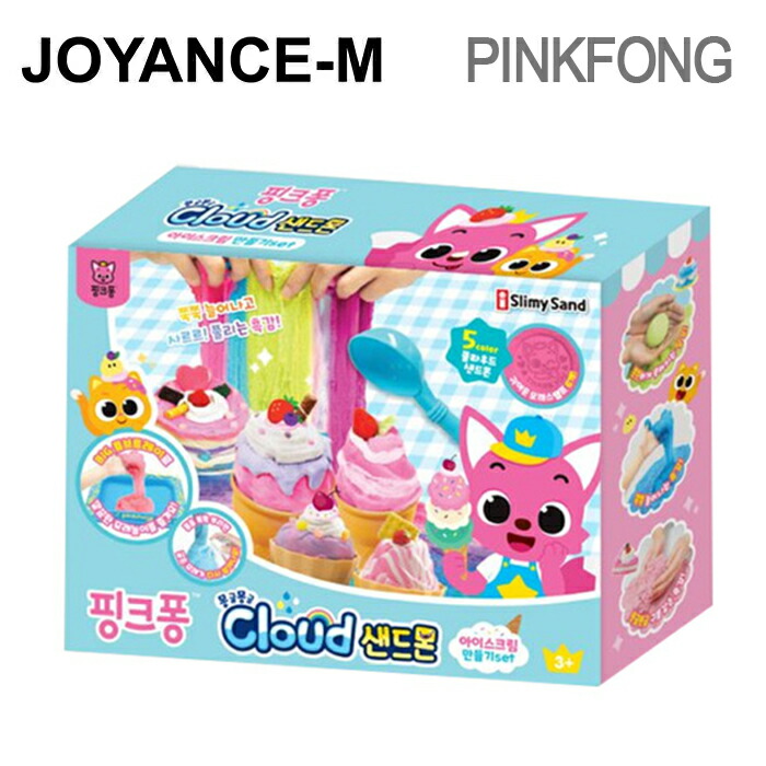 ベイビーシャークお医者さんセット 楽天市場】【20倍 楽天スーパーSALExポイントアップ】【PINKFONG