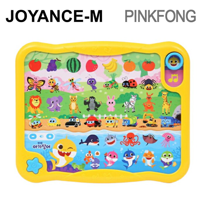 楽天市場】【PINKFONG】ベイビーシャーク アルファベットバス/toy/Baby