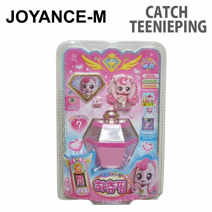 楽天市場】【Catch teenieping】キャッチティニピンシューティング