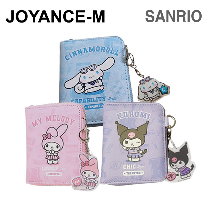 【Sanrio】ユニキーホルダーウォレット/Sanrio Uni Key Ring Wallet/ギフト プレゼント 子供 こども/ジュニア/お誕生日/クロミ/シナモロール/toy/韓国画像