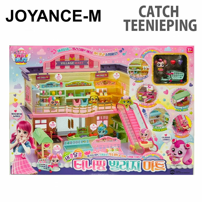 楽天市場】【Catch teenieping】キャッチティニピンスターハート