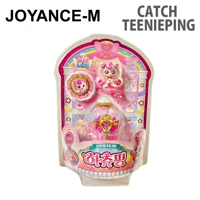 【20倍 ワンダフルデー×ポイントアップ】【Catch teenieping】甘酸っぱい キャッチティニピン ハチュピン フィギュア/Catch teenieping Heartsping figure/女の子 プレゼント おすすめ/子供/こども/お誕生日/toy/韓国画像