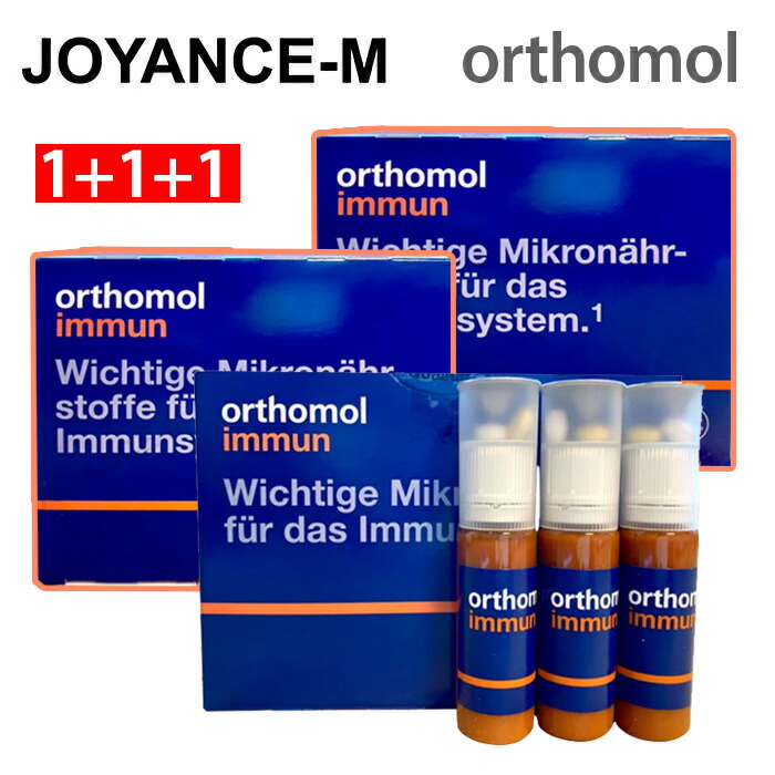 【20倍 百貨店SALEx尖んがり繰り上げる】1+1+1【orthomol immun】オーソモル イミューン* 30days*3ea /(Ready-To-Drink + Folic acid + Iodine) /マルチヴィタミン/思わしい管理すること/営養素付きもの/ヴィタミン/鉄分/葉酸など/ジンクやセレン/3set