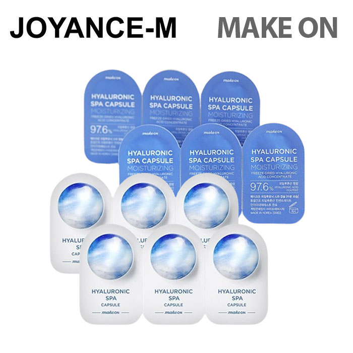 【MAKE ON】ヒアルロニック スパ 宇宙カプセル/Hyaluronic spa capsules (24ea)/メイクオン/水分世話をする/韓国