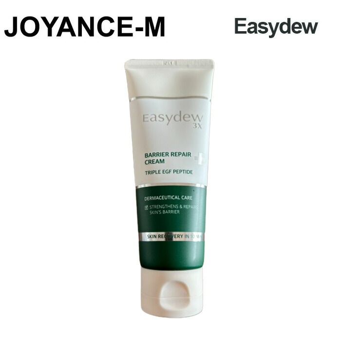 乳液・ミルク Easydew RX Sensitive Barrier 150ml about_pdt_rx_01.jpg