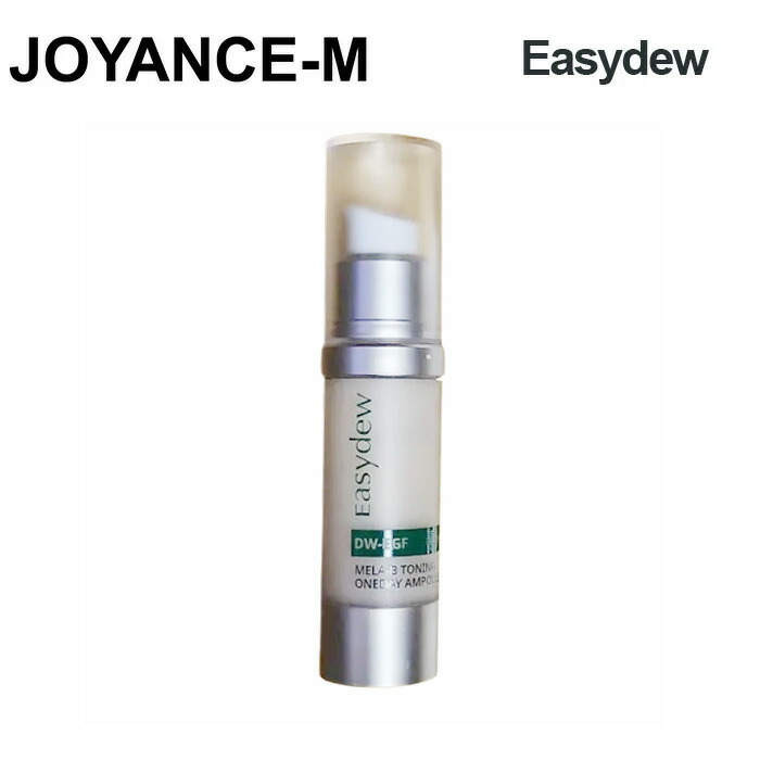 easydew 3点セット 速報】韓国Easydew熱すぎセット！5種類を大発表♡ | エマの日記