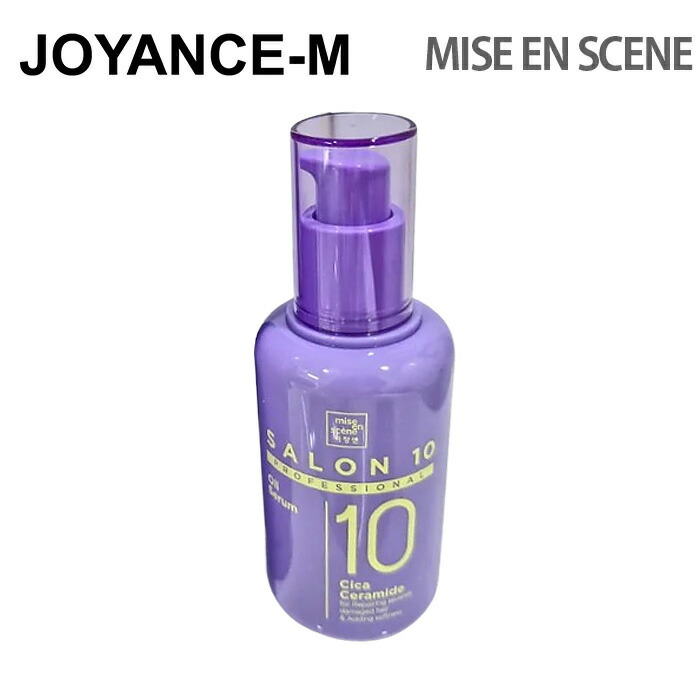 楽天市場】【20倍 楽天スーパーSALExポイントアップ】【Mise-en
