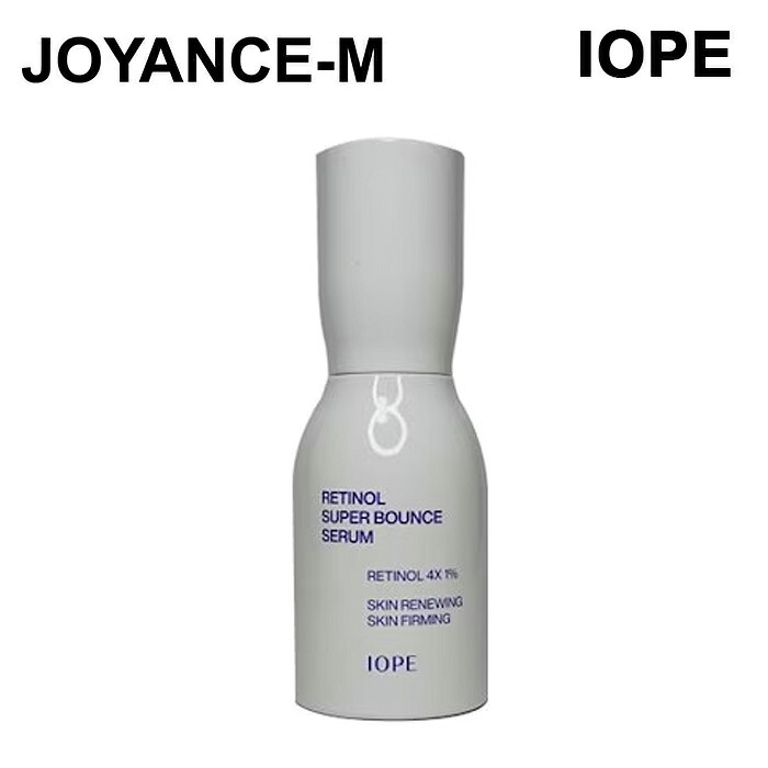 【IOPE】レチノールスーパーバウンスセラム 30ml/RETINOL SUPER BOUNCE SERUM/高いハリ/フェイス/ベスト/フェイス/保湿/弾力/スキンケア/韓国コスメ｜JOYANCE-M