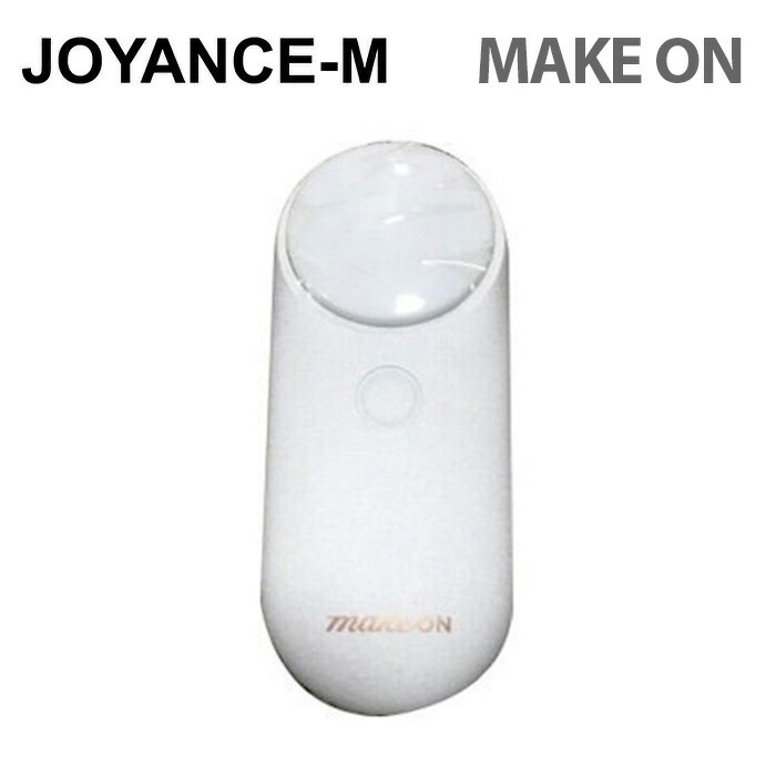 せき様→【スキンライトセラピー 3】美品　makeon 楽天市場】【MAKE ON】スキン ライト セラピー III / Skin Light