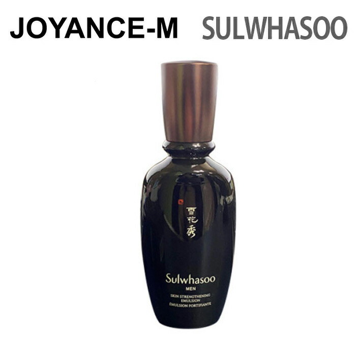 楽天市場】雪花秀 ソルファス Sulwhasoo 本潤 ボンユン 2種 セット Men