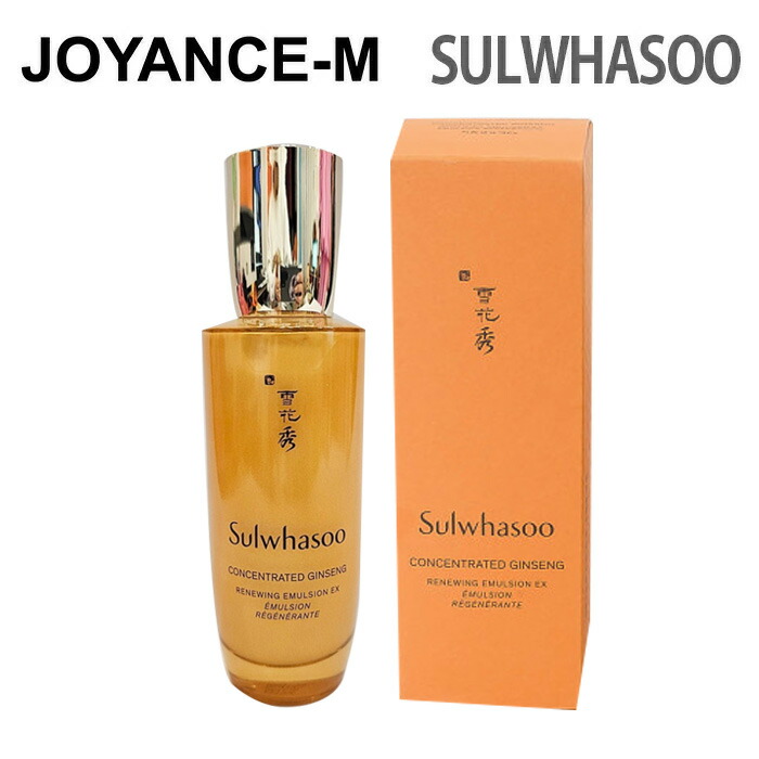 【Sulwhasoo雪花秀】滋陰生クリームリッチ　50ml 楽天市場】【20倍 スーパーDEAL】【Sulwhasoo雪花秀】滋陰生クリーム