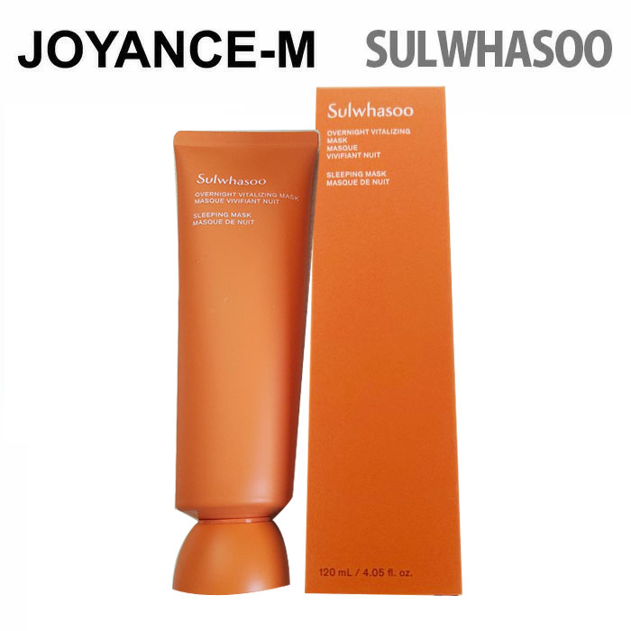 楽天市場】雪花秀 ソルファス Sulwhasoo 白参 パック White