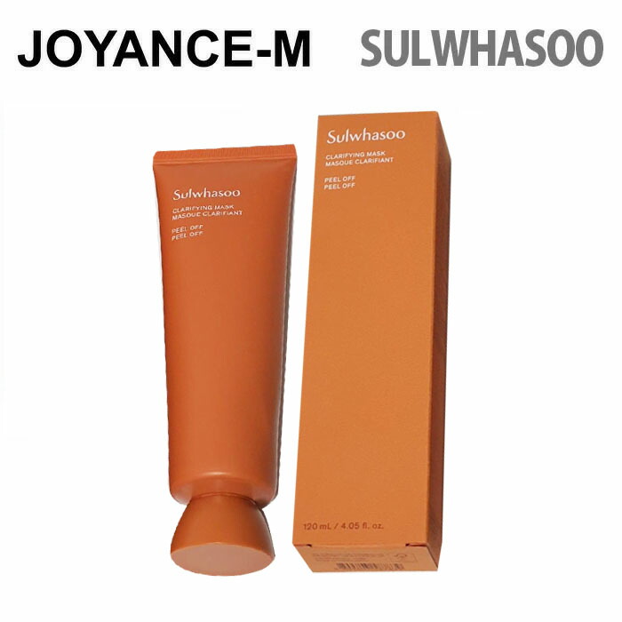 お値下げ価格　雪花秀 Sulwhasoo スリープ　マスク　パック 120ml 800-gwp-2409.jpg