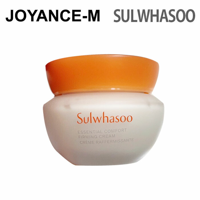 楽天市場】【Sulwhasoo雪花秀】潤燥(ユンジョ)エッセンス 90ml