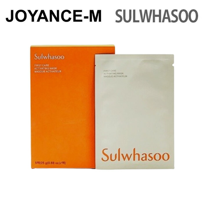 雪花秀 滋陰生(ジャウムセン)マスク 5枚 Sulwhasoo 滋陰生(ジャウムセン)マスクEX 5枚 – Global Amore Mall