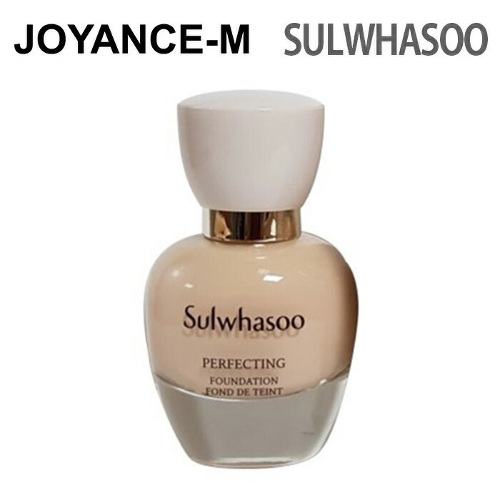 楽天市場】【Sulwhasoo】スノーウィズブライトニング セット/Snowise