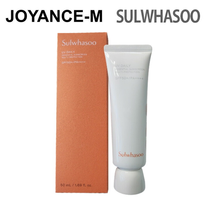 雪花秀　ソルファス　Sulwhasoo日焼け止めクリーム　セット 楽天市場】【Sulwhasoo公式】 桑白( サンベク ) サンケア 5種