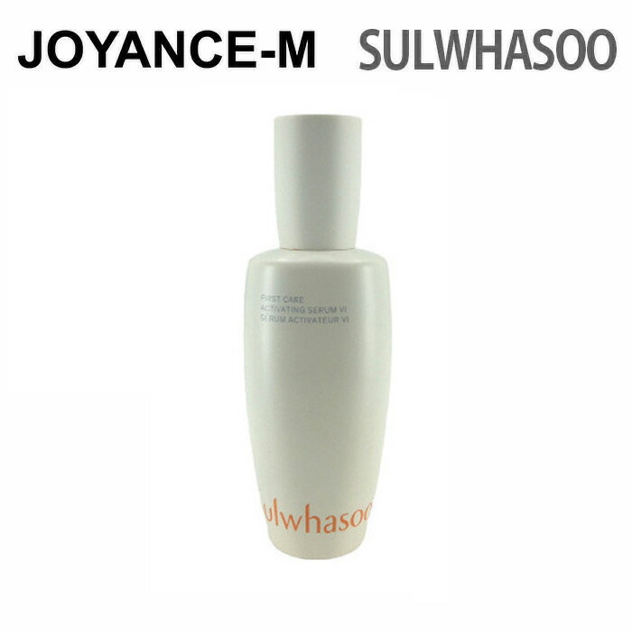 新品未使用　Sulwhasoo 雪花秀 80ml 31ruu5cv3QL.jpg_BO30,255,255,