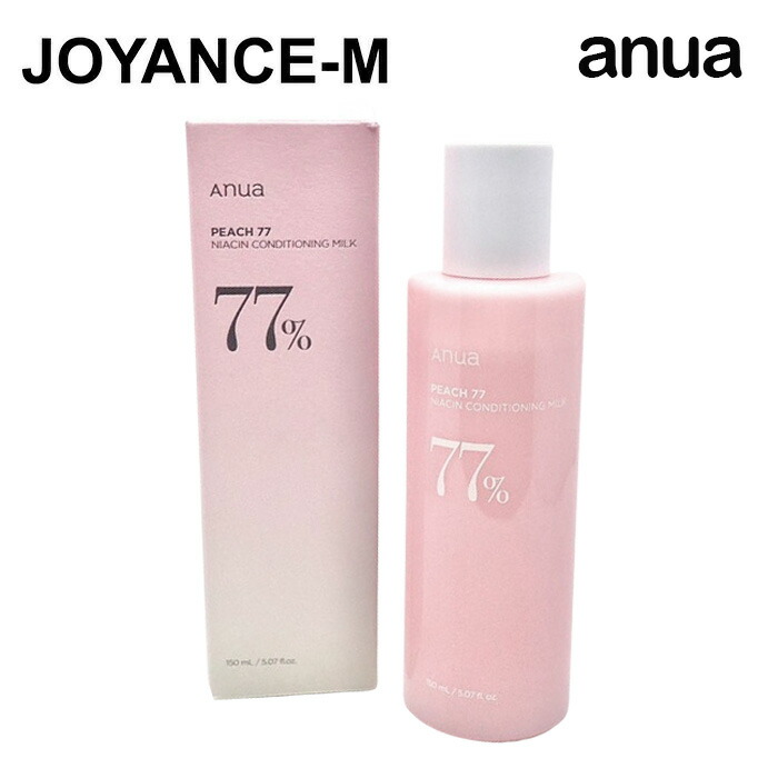 アヌア Anua 桃77 化粧水＋乳液＋美容液＋クリーム＋パックのセット 楽天市場】☆楽天限定☆ 【ANUA公式】【LDKスペシャルセット