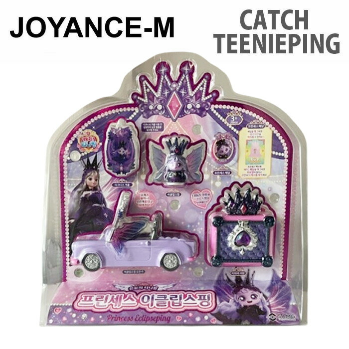 【Catch teenieping】プリンセスエクリプスピングフィギュアセット/ Catch Teenieping Princess Eclipseping Figure Set/ お嬢さん 差し上げ物 おすすめ/ちびっ子/こども/お生まれ落ちる日/toy/韓国