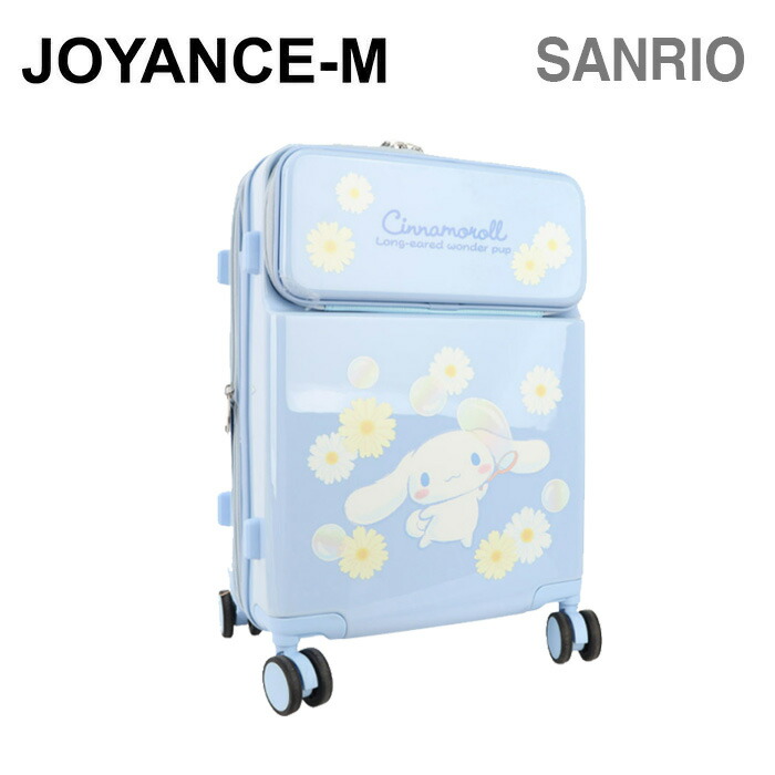 【百貨店SALE】【Sanrio】シナモロール ホリデーオープントラベルキャリア / Cinnamoroll Holiday Open Travel Carrier (Sky blue color) / 御嬢さん 差し上げ物 おすすめ/小わっぱ/こども/お生まれ落ちる日/toy/韓国