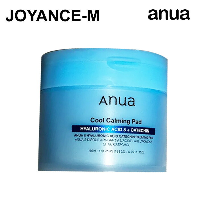 楽天市場】【20倍 スーパーDEALサーチ】【ANUA】アヌア ドクダミ77