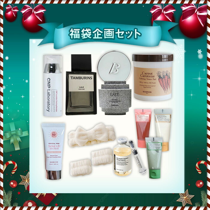 【GREEN SET】福袋計画すること書き割り / 9点詰め合わせ書き割り/ HAPPY BAG / 精油 韓国コスメ / #LALE / #19 Light