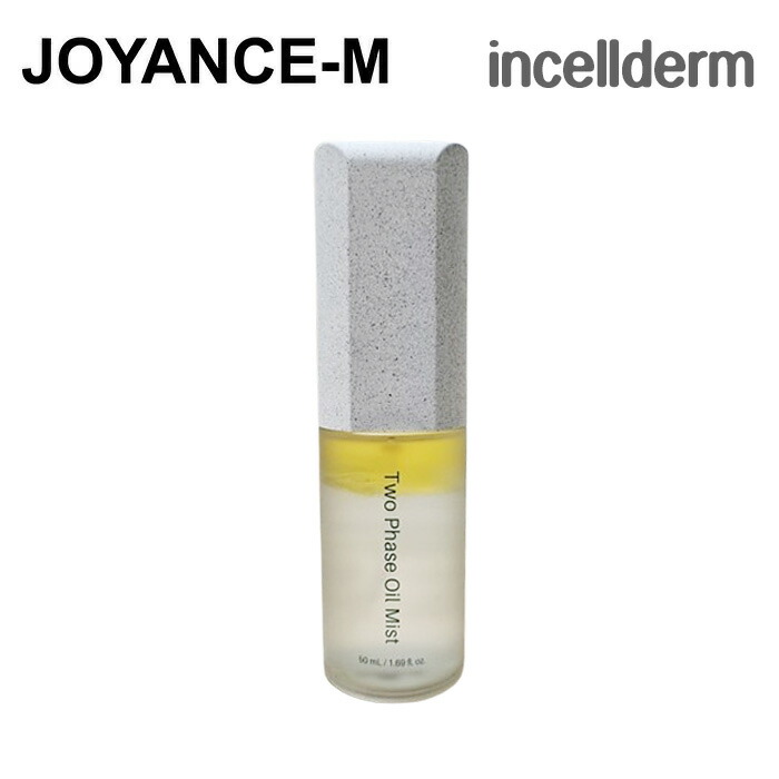 楽天市場】【20倍_お買い物マラソンxポイントアップ】【incellderm】2