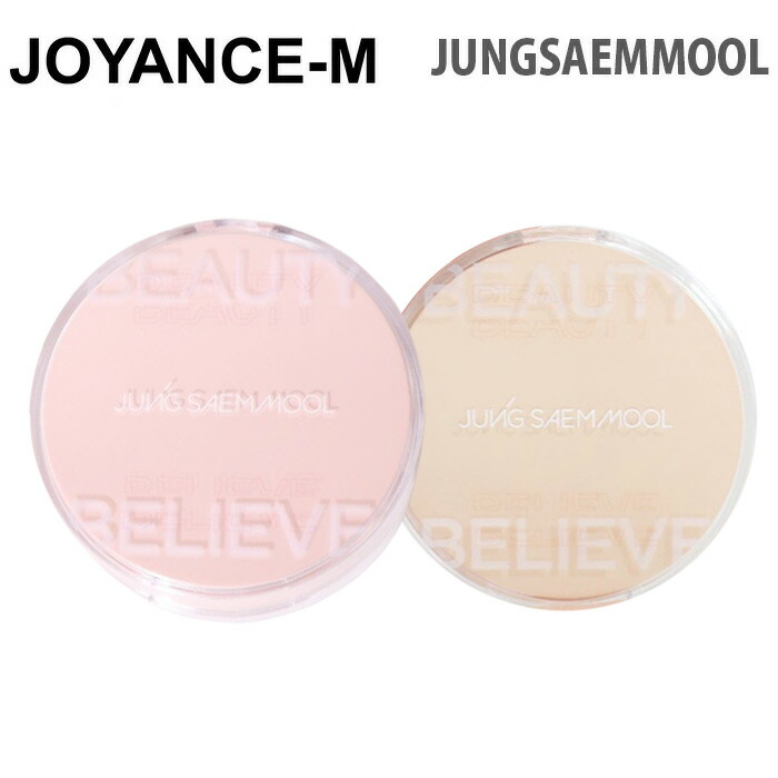 楽天市場】【espoir】デューライクジェロートーンアップクッション