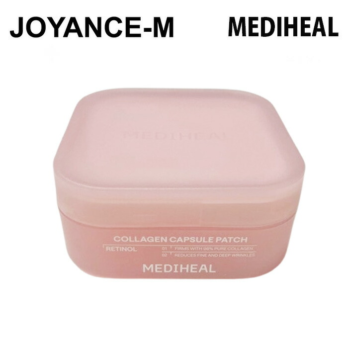 楽天市場】【20% COUPON 超ポイントバック祭xクーポン】【MEDIHEAL