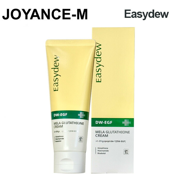 楽天市場】☆韓国コスメ☆最新作☆[Easydew] イージーデュー RX