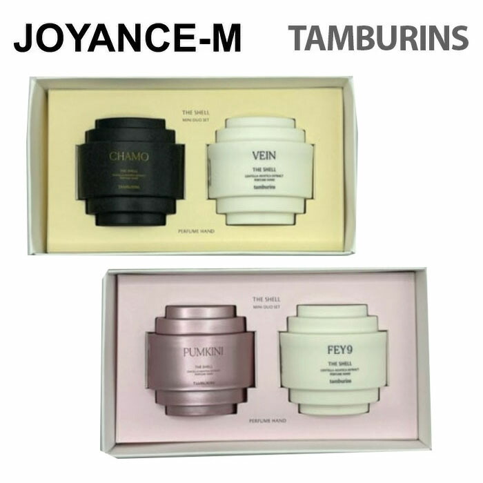 TAMBURINS   新品　ミニサイズ2個15ml×2 コピ31様お取り置き TAMBURINS 新品 ミニサイズ2個15ml×2 コピ31様お取り置き - メルカリ