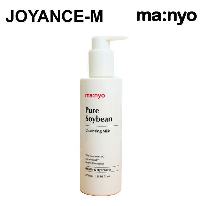 楽天市場】【Manyo Factory】ハーブ グリーン クレンジング