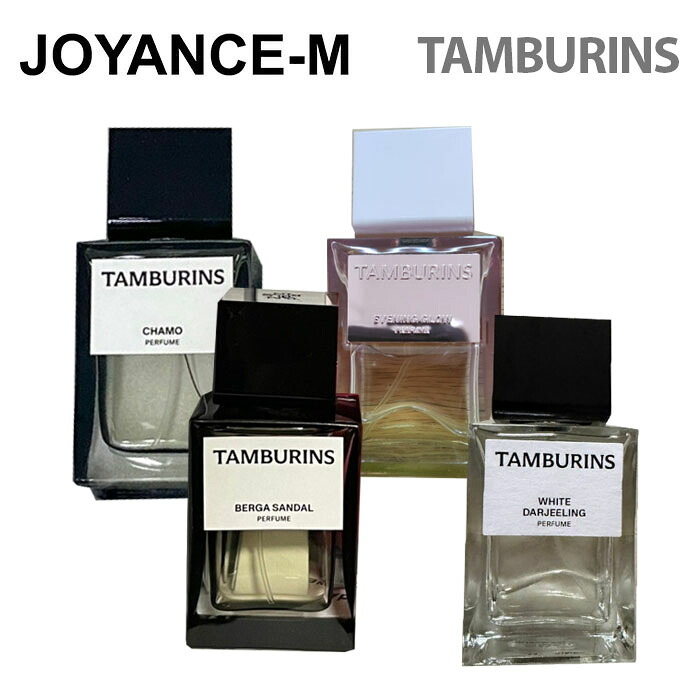 楽天市場】【TAMBURINS】ディスカバリー セット tamburins discovery