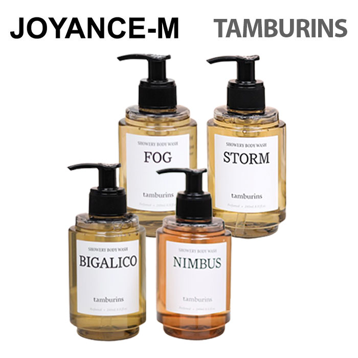 ♡　TAMBURINSボディウォッシュ類、ハンドクリームセット 4tbr.jpg