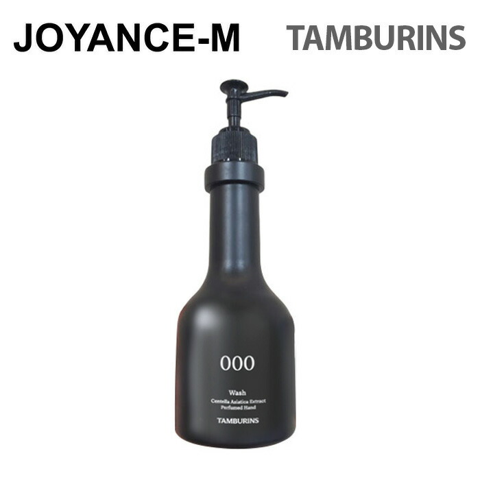 タンバリンズ　シャワリーボディデュオ FOG（セット新品未使用） 000000006317-05-xs.jpg?t=