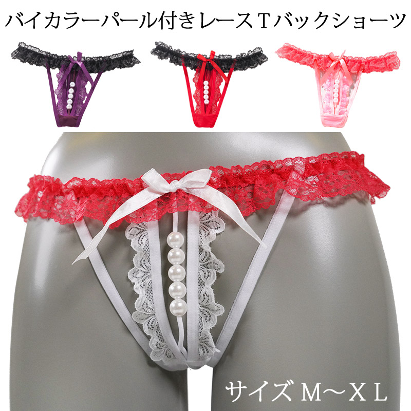 専用❤️リボンスピンドル❤️上下セット❤️全4色❤️セクシー❤️Tバックレース❤️ 楽天市場】在庫 限り SALE セール セクシー ショーツ Tバック