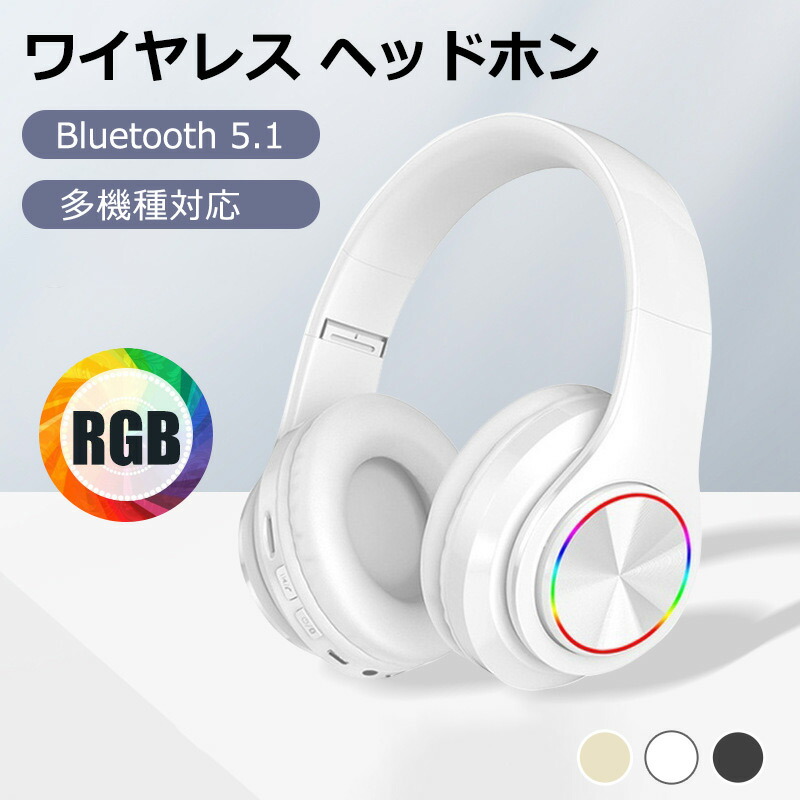 楽天市場】「お買い物マラソン」ワイヤレスヘッドホン 楽天市場】「お買い物マラソン」ワイヤレスヘッドホン