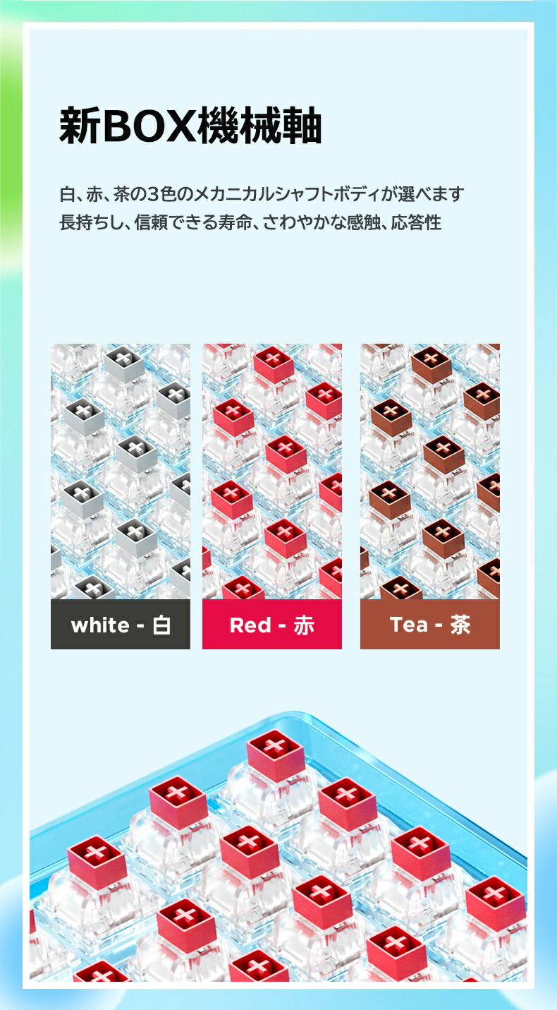 おまけ付 メカニカルキーボード 三つ接続モード 2 4g ウイやレス Bluetooth 有線 Ios Android Mac Windows 長持ち 大容量バッテリー Diy軸 人体工学設計 白軸 赤軸 茶軸 3色box軸 Rgb Fucoa Cl