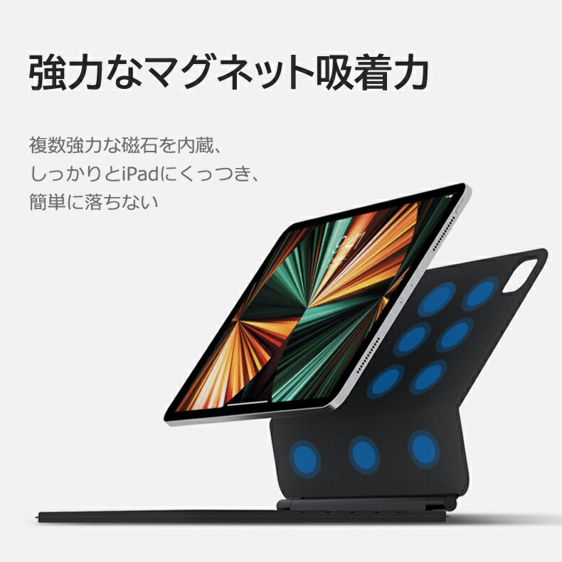 市場 期間限定 磁気式 カバー ポイント10倍 Pro マグネット式 iPadAir 第5世代 iPad キーボード タブレットキーボード タブレット ケース