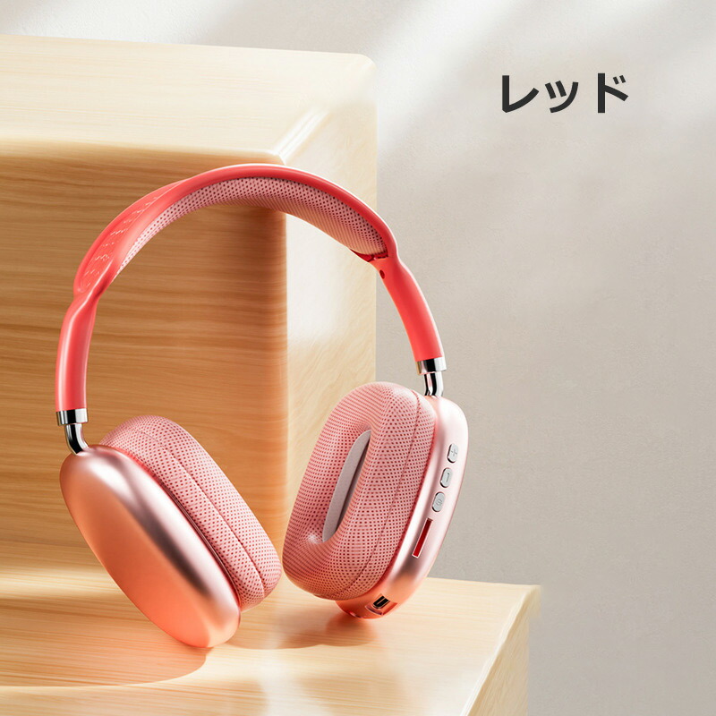 お買い物マラソン」ワイヤレスヘッドホン ワイヤレス イヤホン